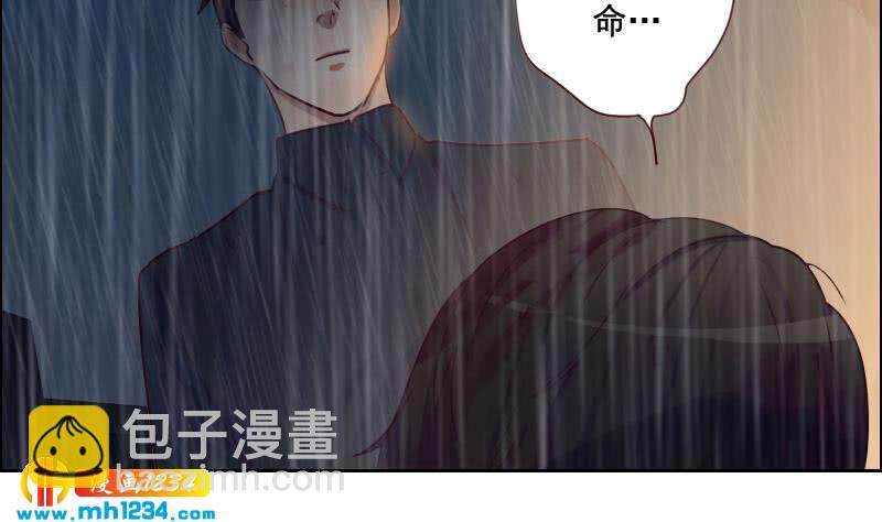 第54话 他嘚瑟不了多久(1/2)-第54话