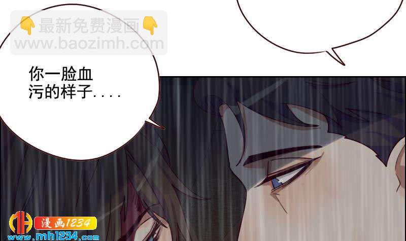 第54话 他嘚瑟不了多久(1/2)-第54话