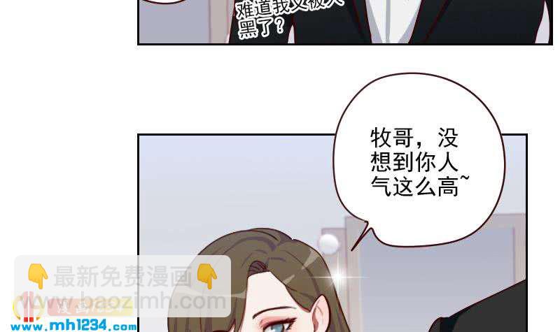 第56话 去上综艺吧(1/2)-第56话