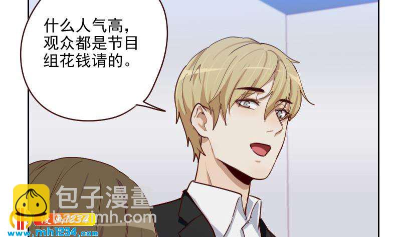 第56话 去上综艺吧(1/2)-第56话