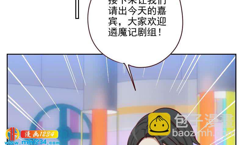 第56话 去上综艺吧(1/2)-第56话