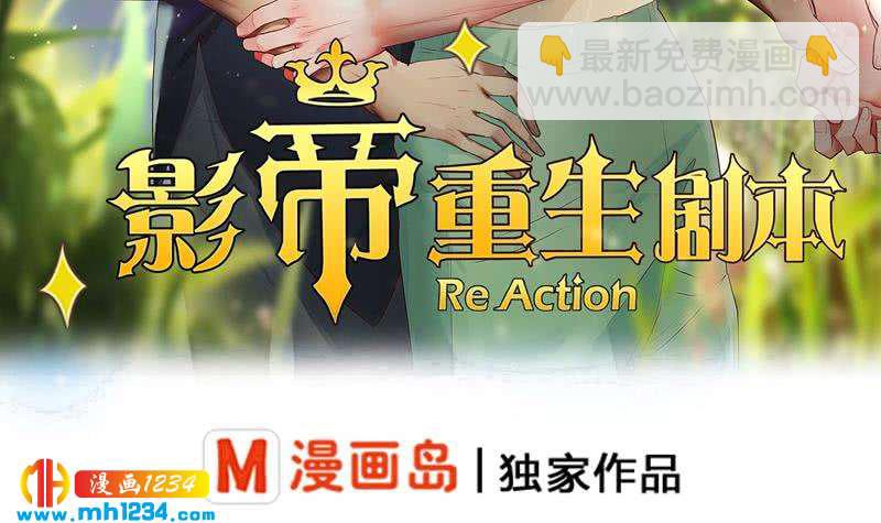 第56话 去上综艺吧(1/2)-第56话