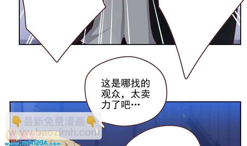 第56话 去上综艺吧(1/2)-第56话