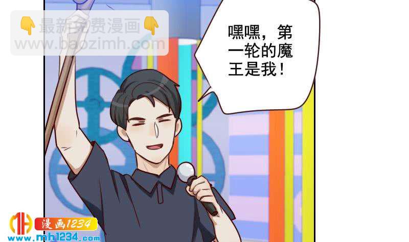 第56话 去上综艺吧(1/2)-第56话