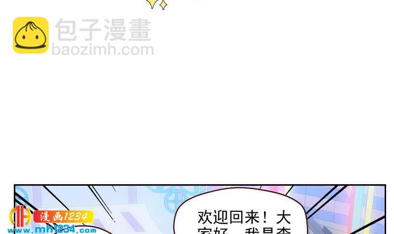 第56话 去上综艺吧(1/2)-第56话