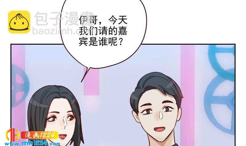 第56话 去上综艺吧(1/2)-第56话