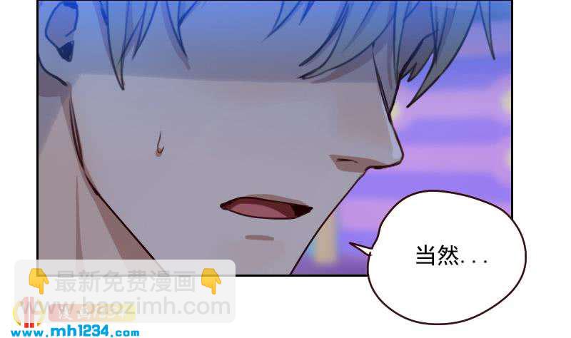 第58话 不会让你得逞(1/2)-第58话