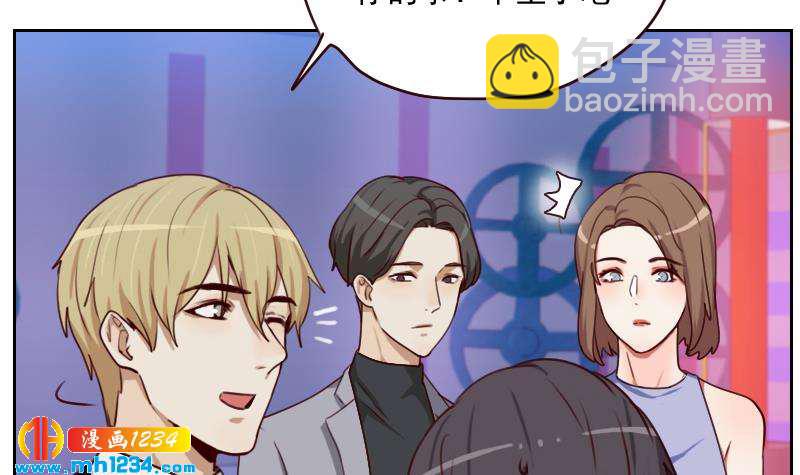 第58话 不会让你得逞(1/2)-第58话