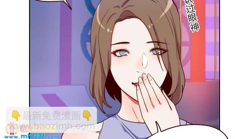 第58话 不会让你得逞(1/2)-第58话