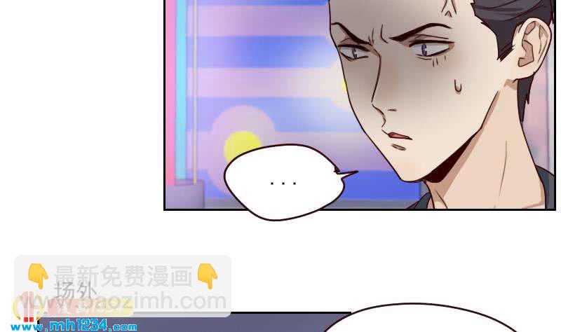 第58话 不会让你得逞(1/2)-第58话