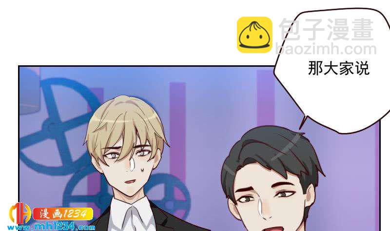 第58话 不会让你得逞(1/2)-第58话