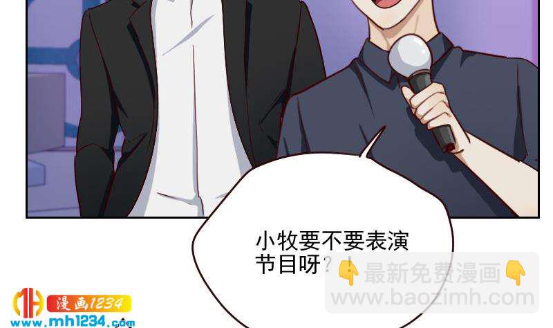 第58话 不会让你得逞(1/2)-第58话