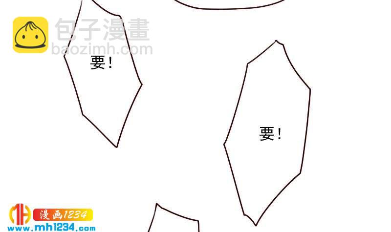 第58话 不会让你得逞(1/2)-第58话