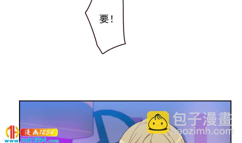 第58话 不会让你得逞(1/2)-第58话