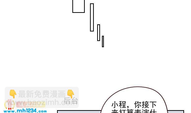 第58话 不会让你得逞(1/2)-第58话