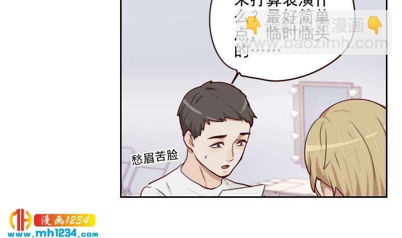 第58话 不会让你得逞(1/2)-第58话