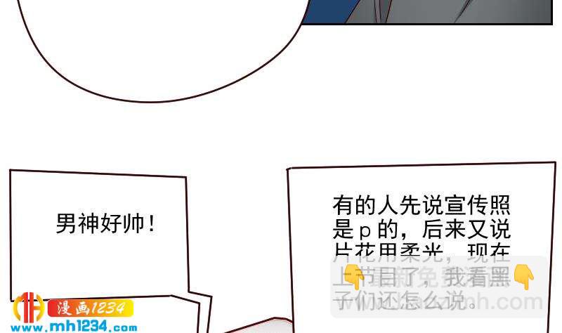 第60话 霍逸要签我？(1/2)-第60话