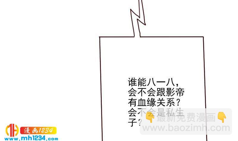 第60话 霍逸要签我？(1/2)-第60话