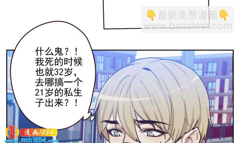 第60话 霍逸要签我？(1/2)-第60话