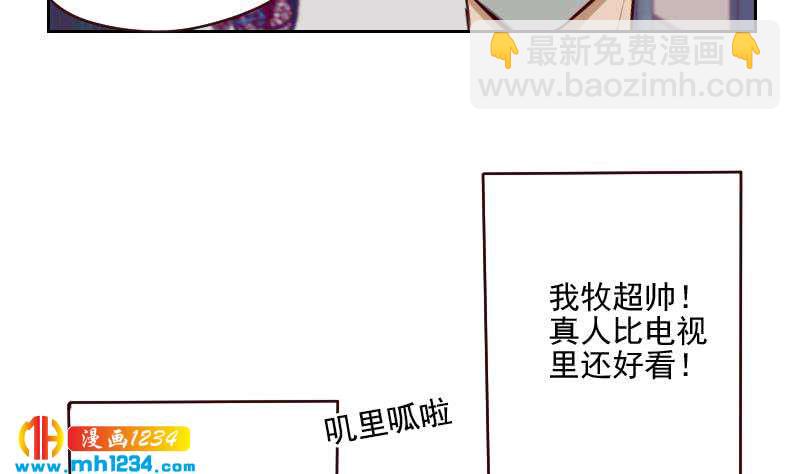 第60话 霍逸要签我？(1/2)-第60话