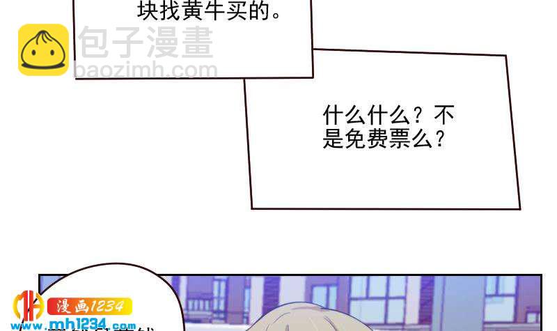 第60话 霍逸要签我？(1/2)-第60话