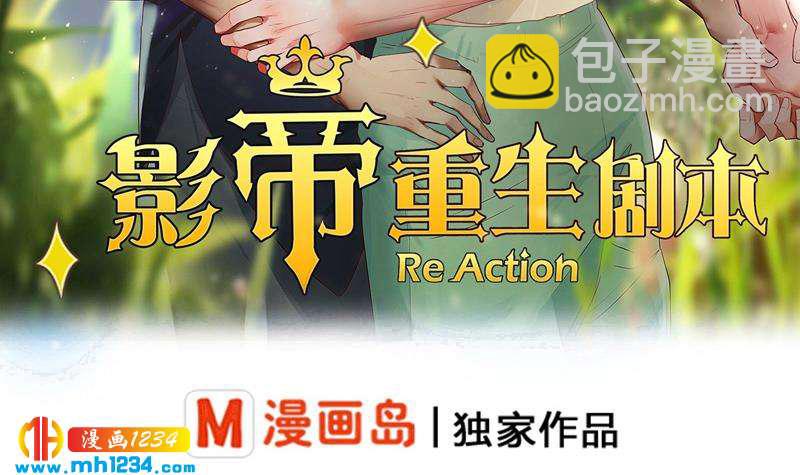 第60话 霍逸要签我？(1/2)-第60话