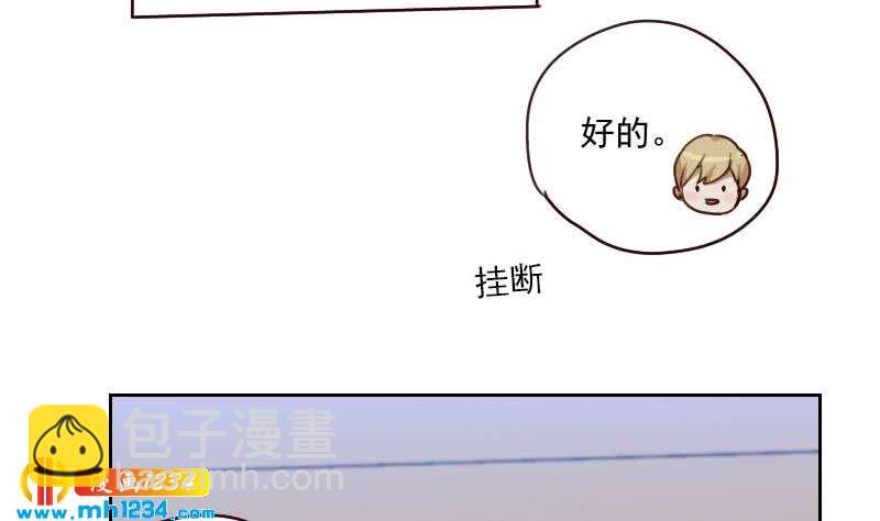 第60话 霍逸要签我？(1/2)-第60话