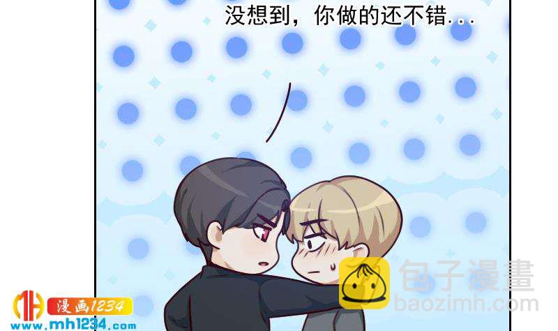 第60话 霍逸要签我？(1/2)-第60话