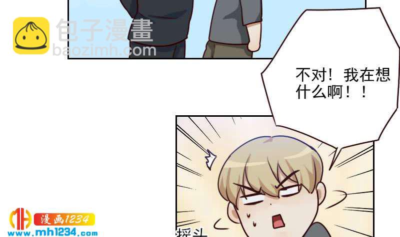 第60话 霍逸要签我？(1/2)-第60话