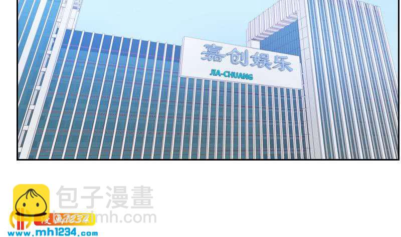 第60话 霍逸要签我？(1/2)-第60话