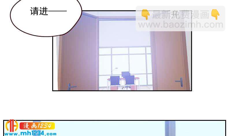 第60话 霍逸要签我？(1/2)-第60话