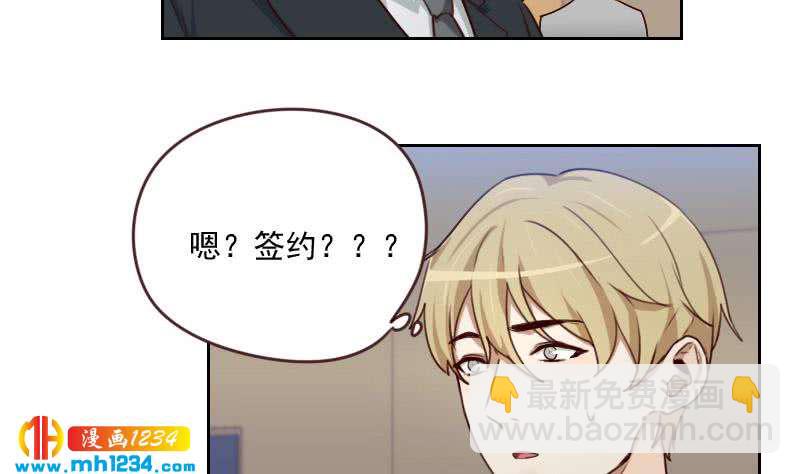 第62话 我只喜欢过他一个人(1/2)-第62话