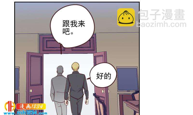 第62话 我只喜欢过他一个人(1/2)-第62话