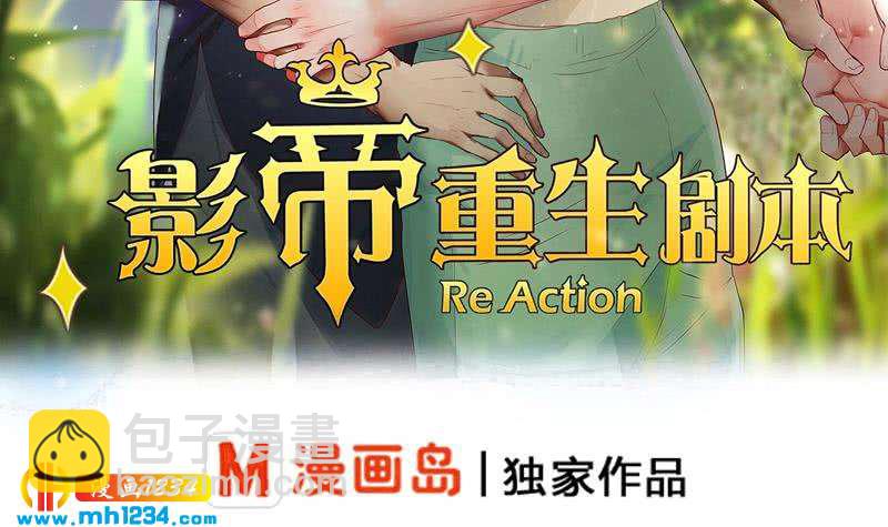 第62话 我只喜欢过他一个人(1/2)-第62话