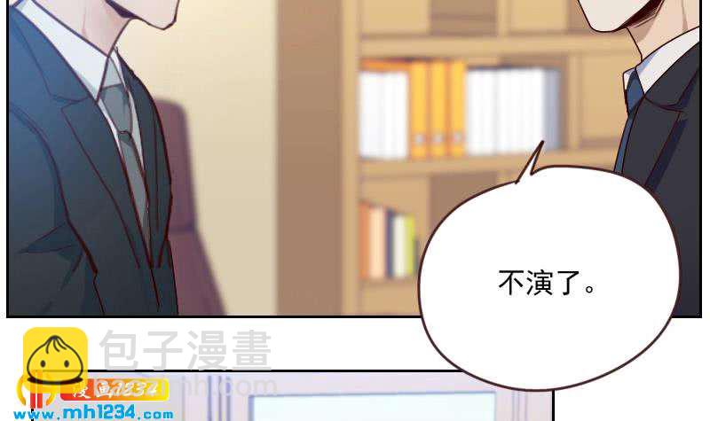 第62话 我只喜欢过他一个人(1/2)-第62话