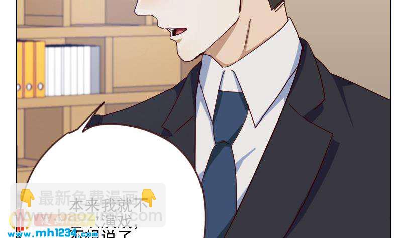 第62话 我只喜欢过他一个人(1/2)-第62话