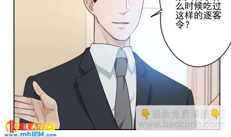 第62话 我只喜欢过他一个人(1/2)-第62话