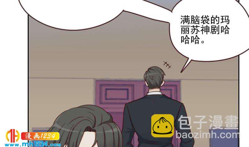 第62话 我只喜欢过他一个人(1/2)-第62话