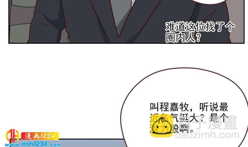 第64话 李总的阴谋(1/2)-第64话