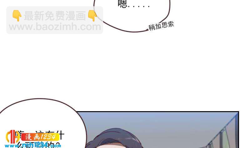 第64话 李总的阴谋(1/2)-第64话