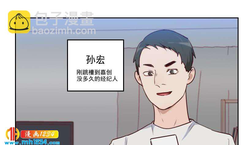 第64话 李总的阴谋(1/2)-第64话