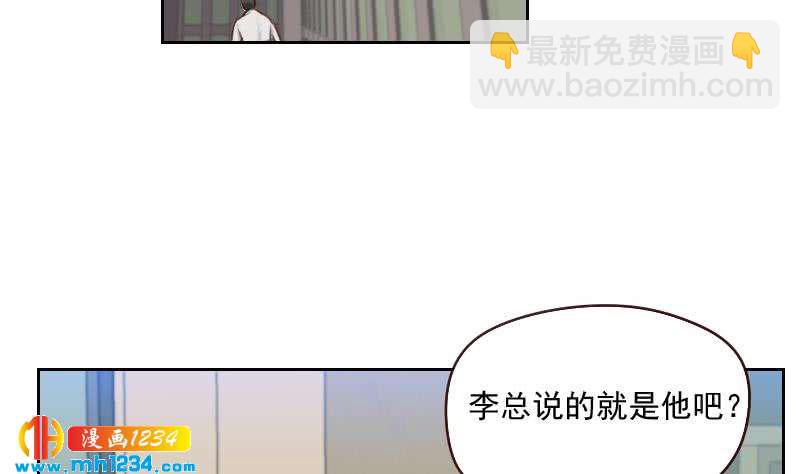 第64话 李总的阴谋(1/2)-第64话