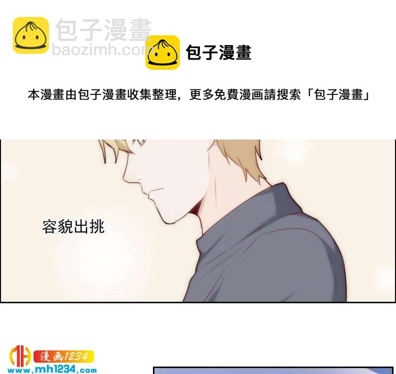 第64话 李总的阴谋(1/2)-第64话