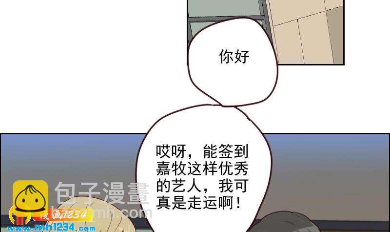 第64话 李总的阴谋(1/2)-第64话