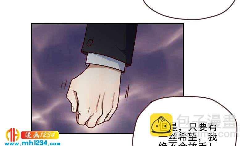 第64话 李总的阴谋(1/2)-第64话