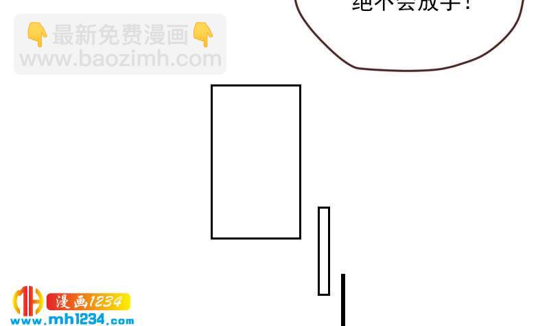 第64话 李总的阴谋(1/2)-第64话