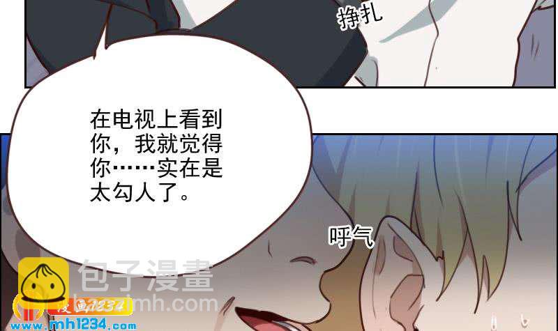 第68话 把我当什么人了？！(1/2)-第68话