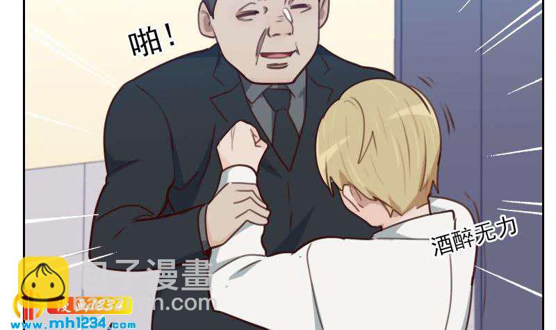 第68话 把我当什么人了？！(1/2)-第68话