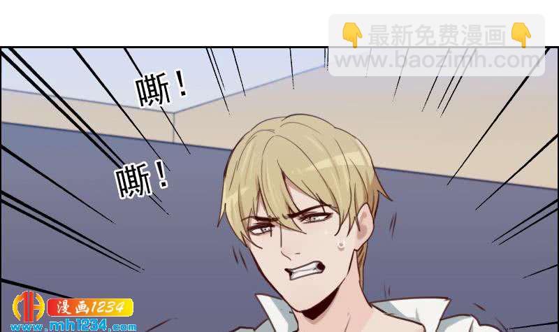 第68话 把我当什么人了？！(1/2)-第68话