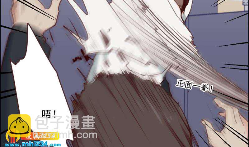 第68话 把我当什么人了？！(1/2)-第68话